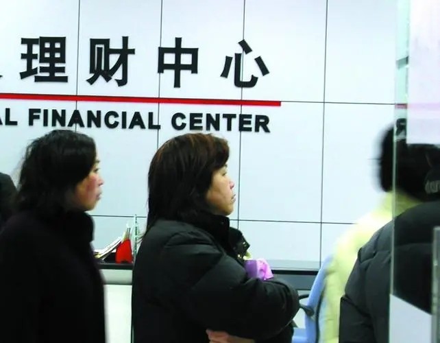 银行理财规模10月回暖！11家机构增超7900亿，现金类产品挑大梁  