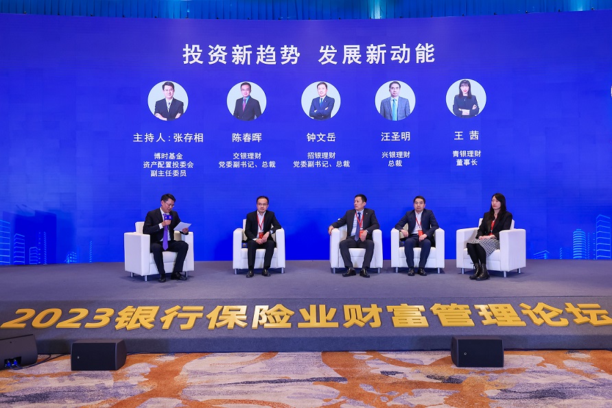 银行理财拥抱资管新趋势 激发行业发展新动能