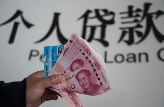 10月金融数据出炉：M2同比增长10.3% 新增人民币贷款7384亿元 