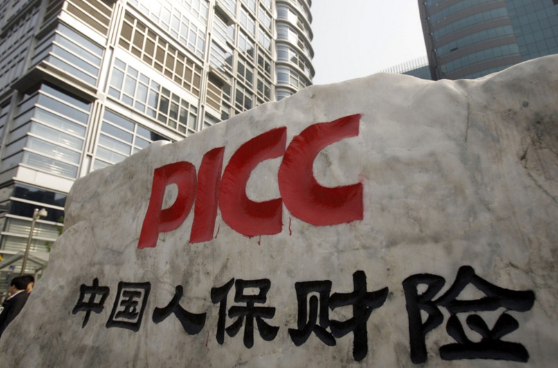 人保财险内蒙古分公司举办全区客户信息专题培训