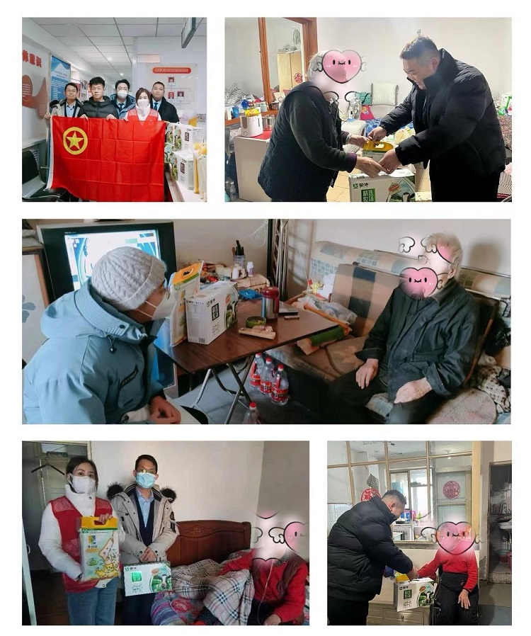 民生银行呼和浩特人民路社区支行 开展春节走访慰问活动