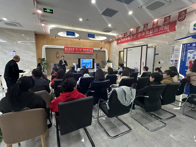 中国民生银行呼和浩特新华东街支行开展“3·15”金融消费者权益保护宣传活动