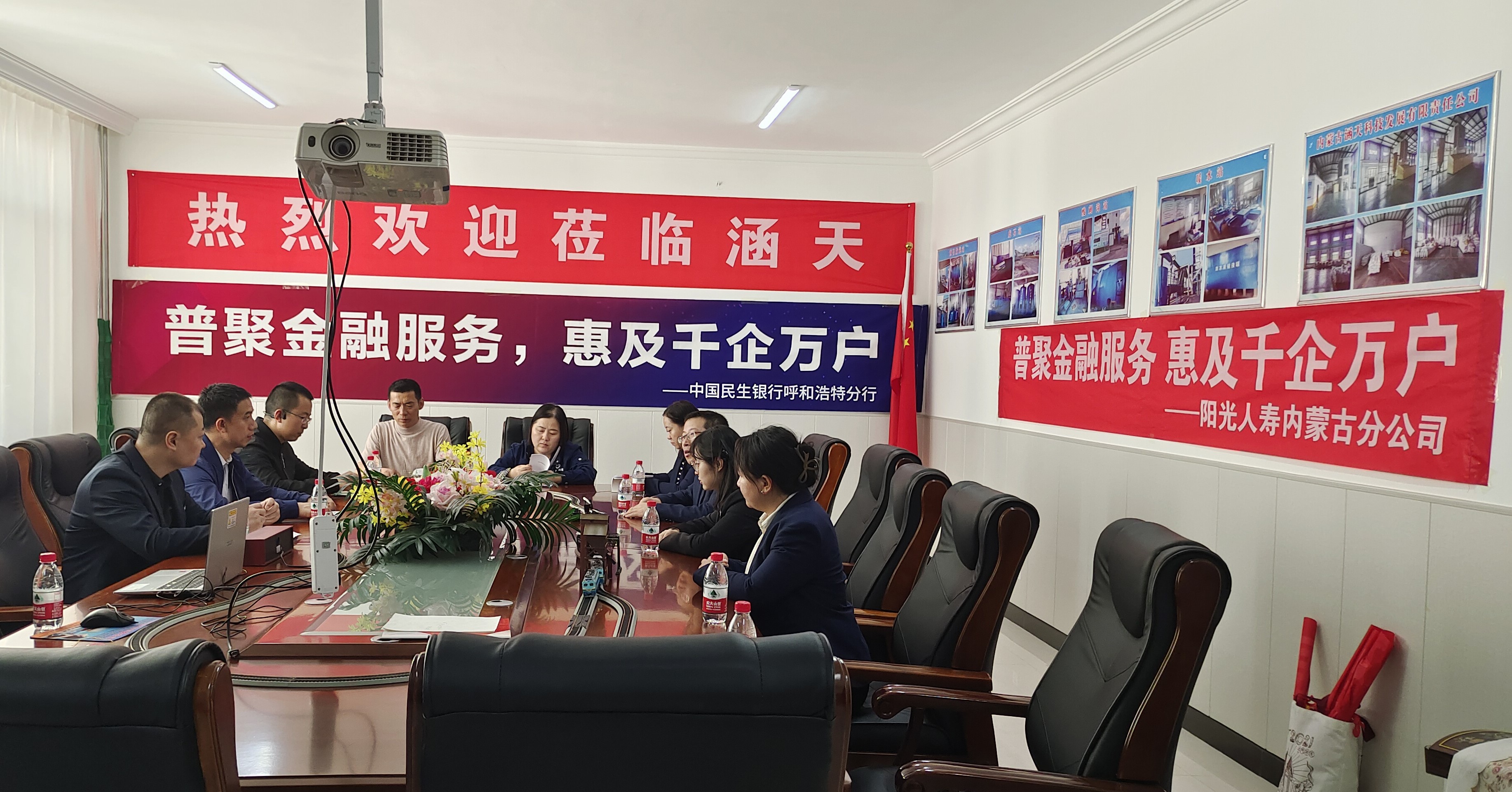 第一届“普惠金融推进月”活动暨普惠金融十年展活动走进沙尔沁工业园区