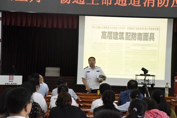 人保财险内蒙古包头市分公司将安全 生产工作落到实处