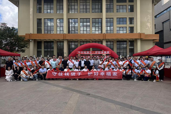 人保财险内蒙古赤峰市分公司积极参与防范非法集资及反洗钱宣传活动