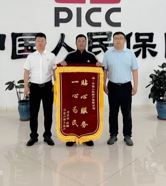人保财险内蒙古通辽市分公司：贴心服务 一心为民