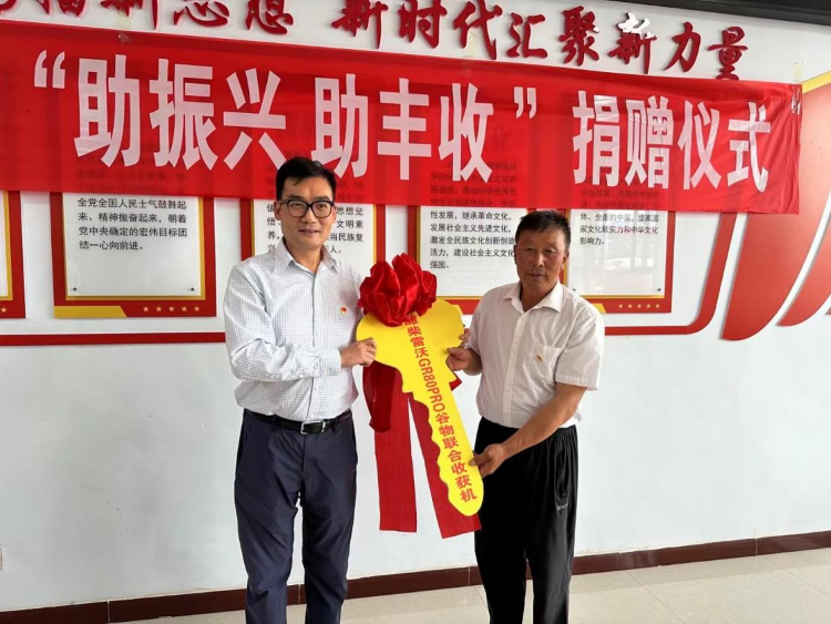 中原农业保险股份有限公司“助振兴 助丰收”6项举措“情暖”广昌隆村