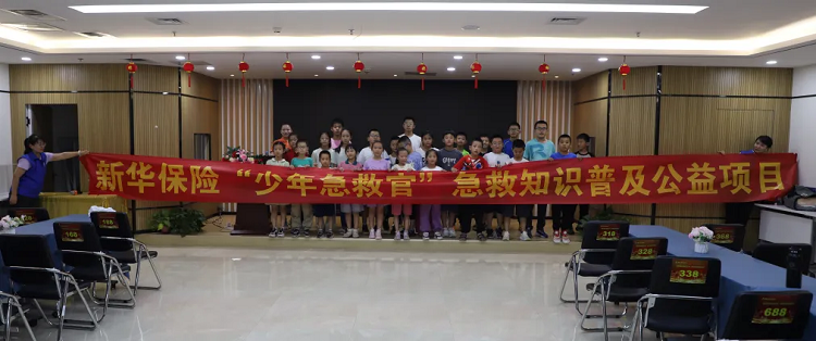 “少年急救官”新地图 |鄂尔多斯的小朋友，一起“打怪兽”吧