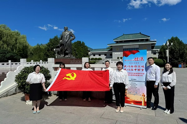 人保财险内蒙古呼和浩特分公司参与“我们的价值观 我们的中国梦”联学共建主题教育活动