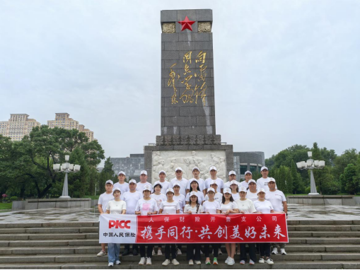 人保财险内蒙古通辽开鲁支公司：学习雷锋精神，凝聚奋斗力量