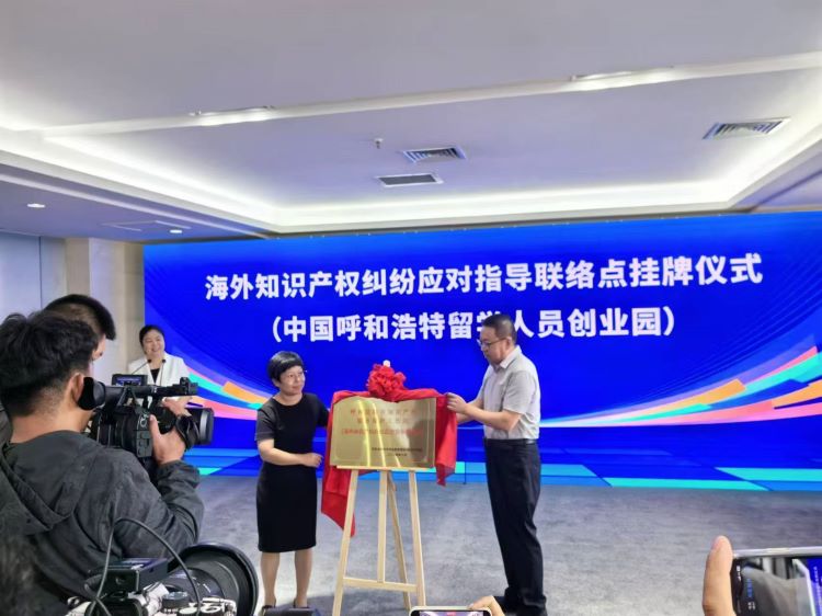 人保财险内蒙古呼和浩特市分公司助力企业走向海外市场