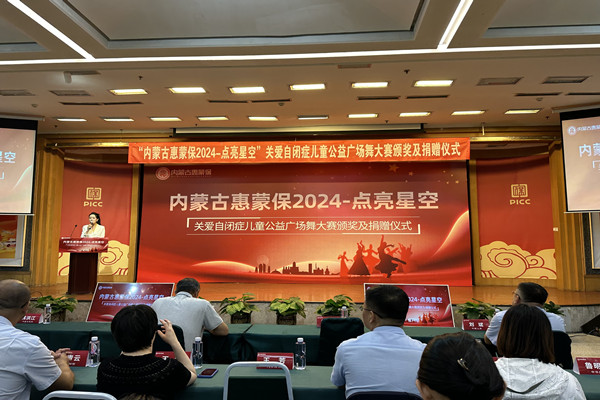 聚焦增进民生福祉，让惠民保险更有温度