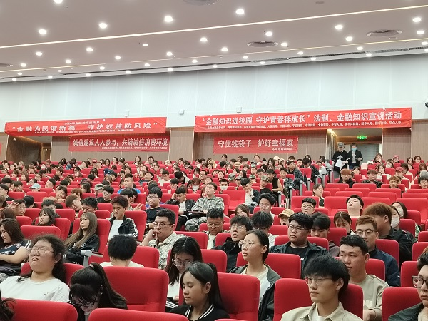 人保财险内蒙古乌海市分公司积极开展“金融知识进校园”宣传活动
