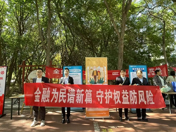 人保财险内蒙古乌海市分公司与医保局联动开展宣传活动
