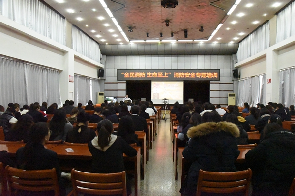 人保财险内蒙古包头市分公司开展消防知识培训与应急逃生演练活动