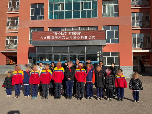 人保财险内蒙古乌海海南支公司开展 爱心助学活动