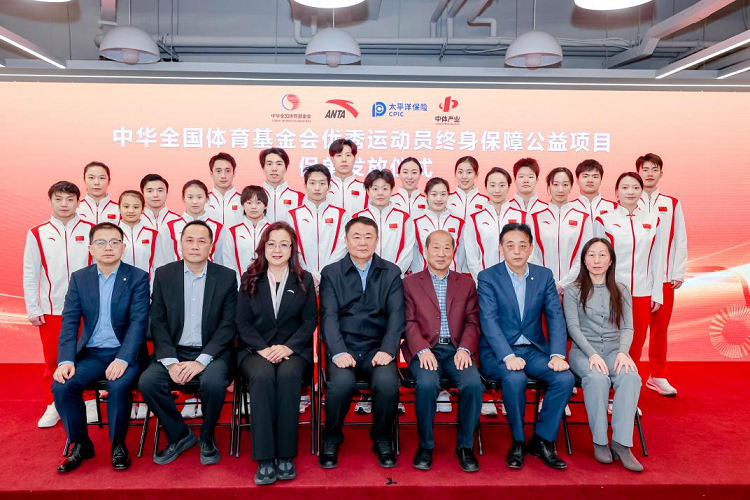 “优秀运动员终身保障公益项目”正式落地 中国太保为获奖奥运健儿送上终身守护