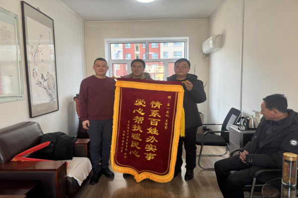 人保财险内蒙古兴安盟突泉支公司：情系百姓办实事 爱心帮扶暖民心
