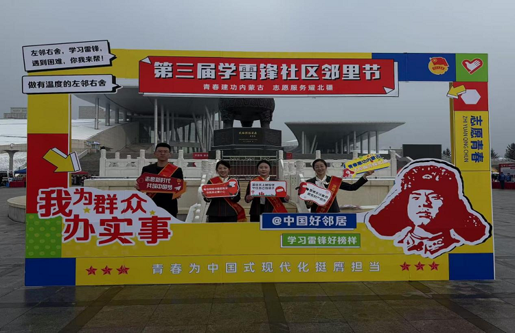将消保教育融入民生点滴——浙商银行呼和浩特分行3·15教育宣传
