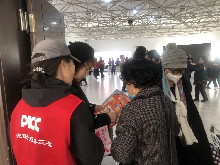 人保财险内蒙古呼伦贝尔鄂温克旗支公司：党建联建聚合力，关爱女性筑安康