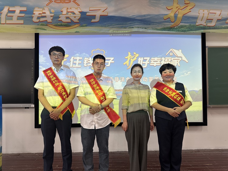 渤海银行呼和浩特分行筑牢校园金融安全防线
