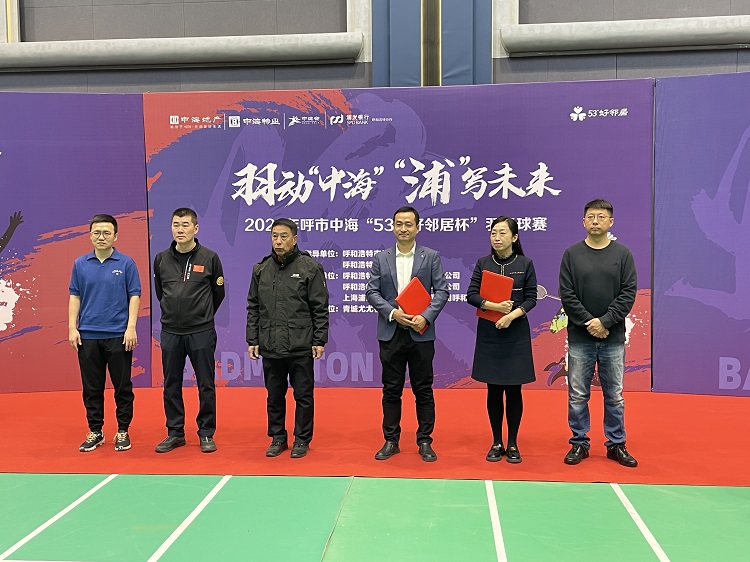 微信图片_20231204091038.jpg