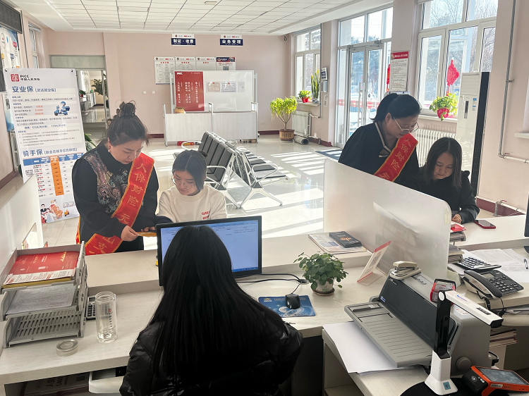 营业网点宣传(1).png