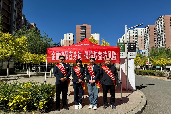 社区宣传.jpg