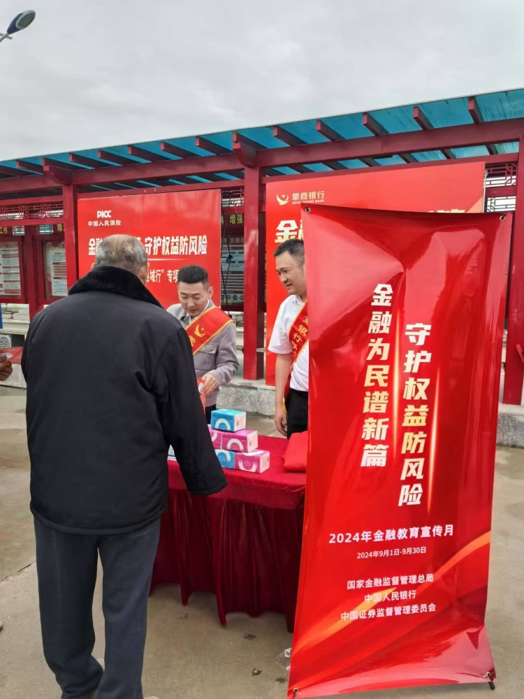 微信图片_20240920155637.jpg