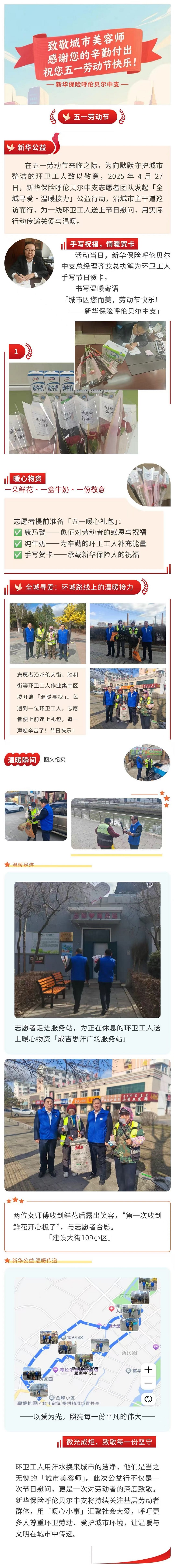 微信图片_20250428092832.jpg