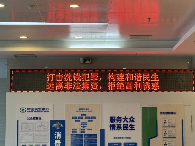 20250519100110608-4-4108f.png