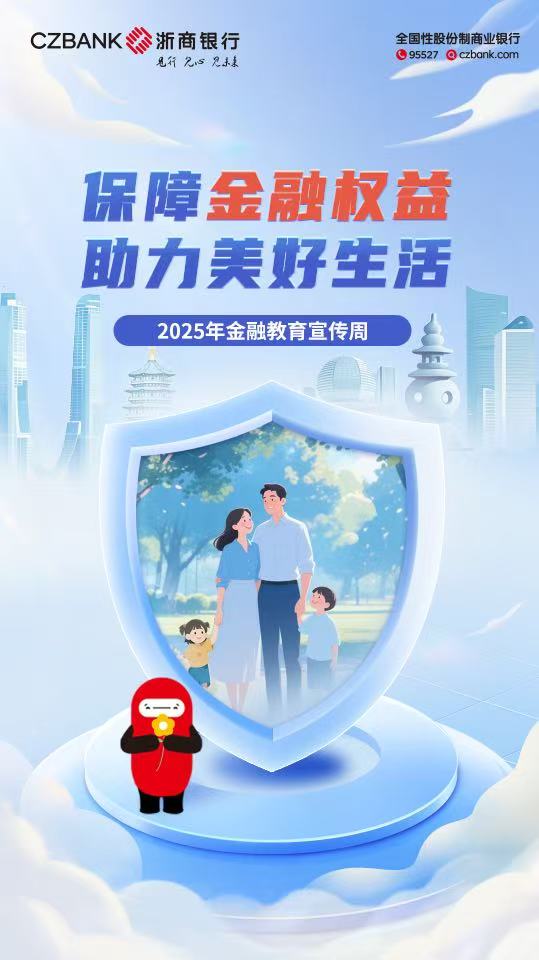 微信图片_20250919114454_255_52.jpg