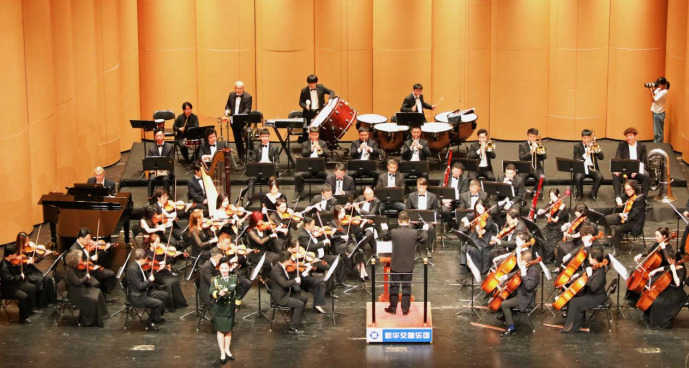 “19华章 情满鹿城”——新华保险包头中支回馈客户大型交响乐温暖鹿城