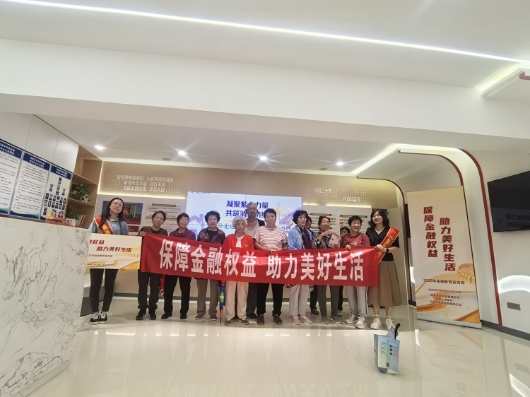 凝聚紫金力量，共筑消保防线 ——紫金保险内蒙古分公司进社区开展非法金融风险防范知识