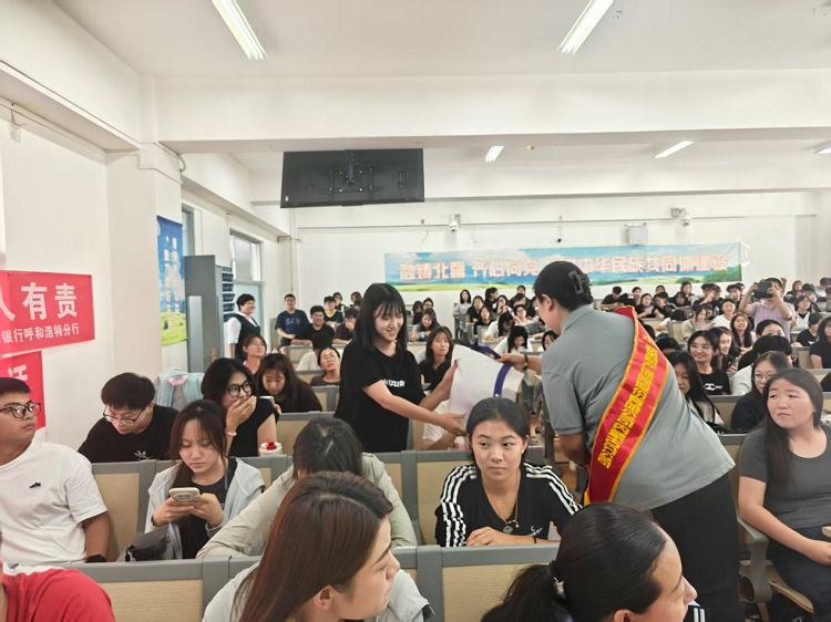 “守住钱袋子 护好幸福家”——防范非法金融活动宣传进校园活动在内蒙古财经大学顺利举办