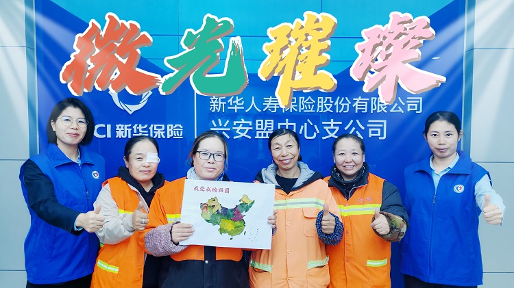 凡人微光 最为璀璨——中投公司系统直管企业1026国际环卫工人日系列活动内蒙古站