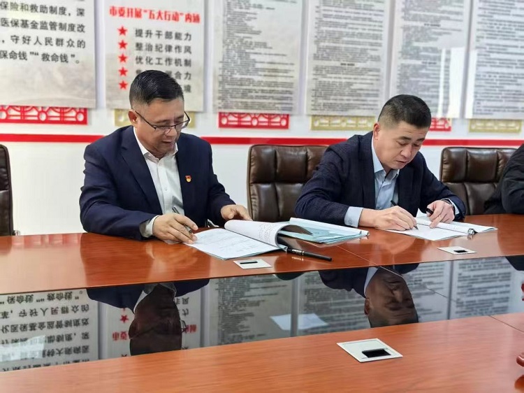 新华保险助力巴彦淖尔市大病保障升级 为36.5万城乡居民筑牢健康防线