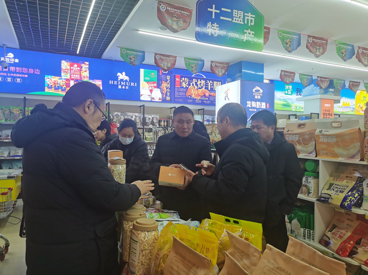 内蒙古优质农畜产品展销中心盛业分中心开门迎客