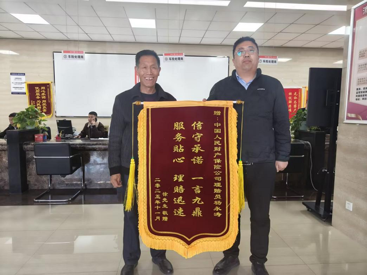 重疾无情保险有爱 人保财险阿拉善盟 分公司快速理赔解民忧