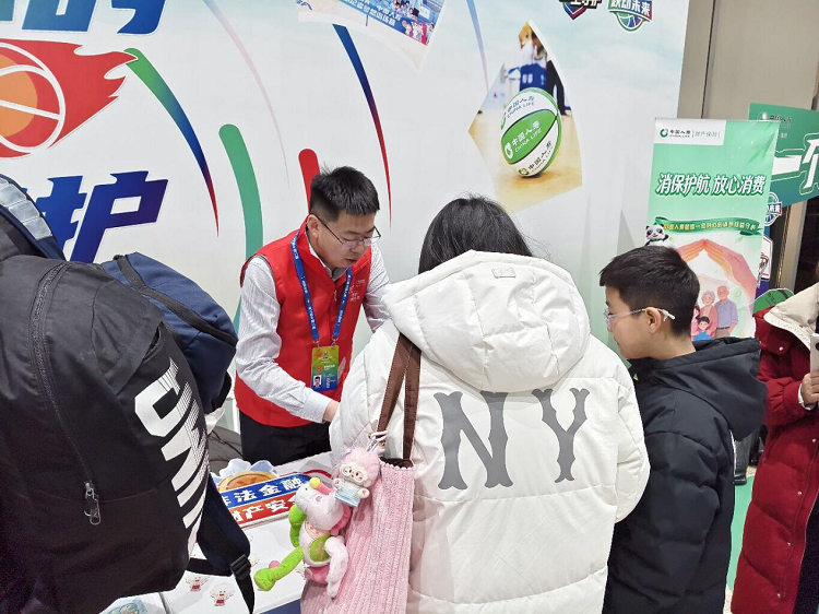 金融知识进赛场 守护热爱暖人心——广发银行呼和浩特分行在CBA俱乐部杯赛现场开展金融教育活动