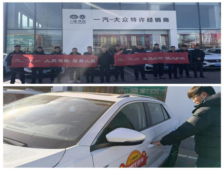 有速度更有温度！人保财险内蒙古分公司新春理赔服务暖心落地