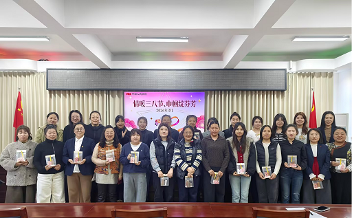 人保财险兴安盟分公司开展妇女节 主题活动