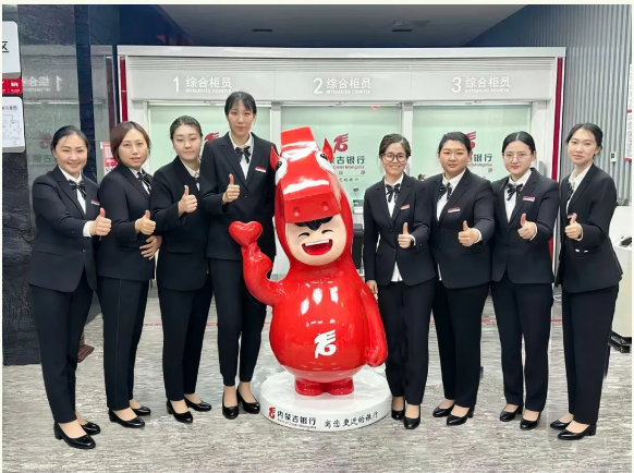 全国表彰！内蒙古银行营业部营业厅榜上有名