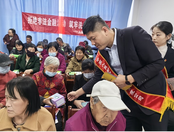 金融保险服务下沉乡村