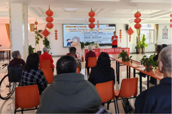 3·15金融消保在行动 温情守护 最美“夕阳红”