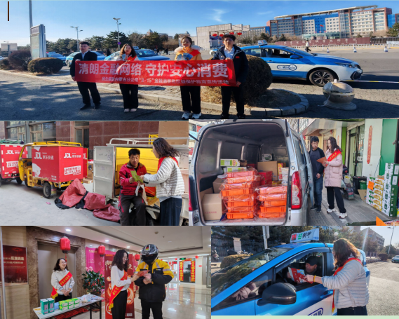 守护城市摆渡人，金融知识伴前行 —民生保险内蒙古分公司 “3·15”开展“两司两员”金融知识普及