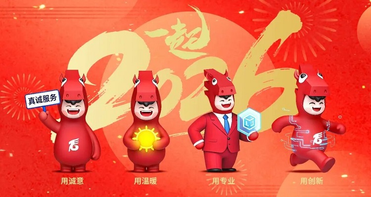 不用请假去排队 内蒙古银行“移动柜台”暖了环卫工人的心