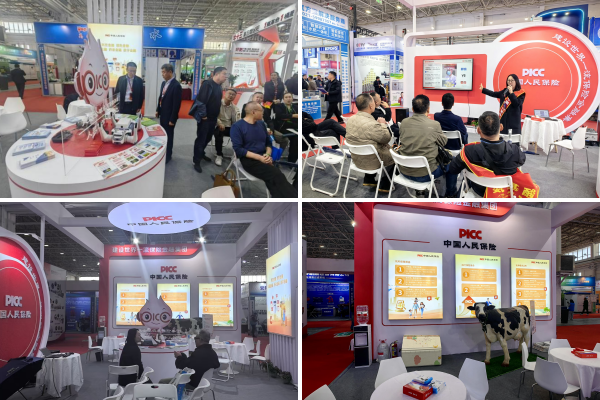 人保财险内蒙古分公司亮相第三十八届内蒙古农业博览会