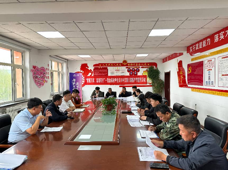 客户节惠农直达田间！紫金保险呼伦贝尔中支暖心守护农户稳产增收