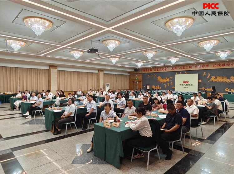 筑牢消保防线·淬炼服务本领 人保财险内蒙古分公司消保与投诉处理培训圆满收官！